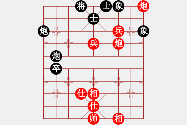 象棋棋谱图片：党国蕾 先胜 赵冠芳 - 步数：110 