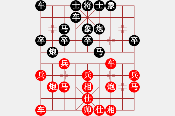 象棋棋谱图片：党国蕾 先胜 赵冠芳 - 步数：20 