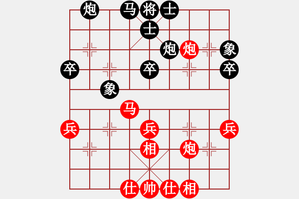 象棋棋譜圖片：黨國蕾 先勝 趙冠芳 - 步數(shù)：50 