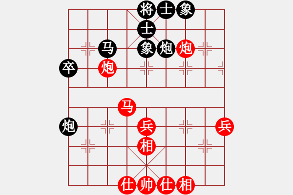 象棋棋谱图片：党国蕾 先胜 赵冠芳 - 步数：60 