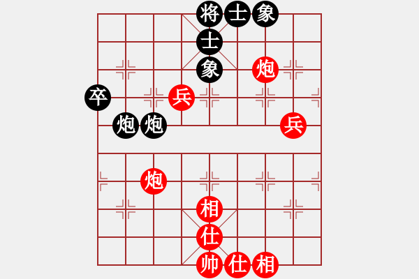 象棋棋譜圖片：黨國蕾 先勝 趙冠芳 - 步數(shù)：80 