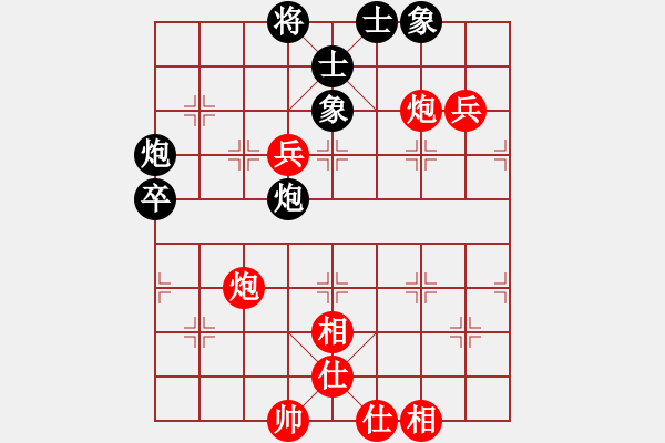 象棋棋谱图片：党国蕾 先胜 赵冠芳 - 步数：90 