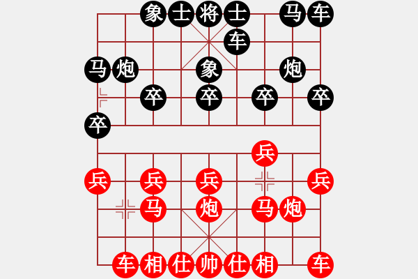 象棋棋譜圖片：熱血盟★相識是緣[紅] -VS- 13770163419[黑] - 步數(shù)：10 