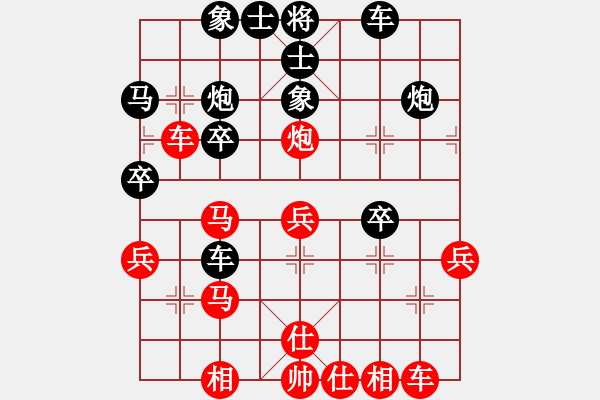 象棋棋譜圖片：熱血盟★相識是緣[紅] -VS- 13770163419[黑] - 步數(shù)：30 