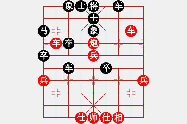 象棋棋譜圖片：熱血盟★相識是緣[紅] -VS- 13770163419[黑] - 步數(shù)：40 