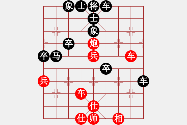 象棋棋譜圖片：熱血盟★相識是緣[紅] -VS- 13770163419[黑] - 步數(shù)：50 