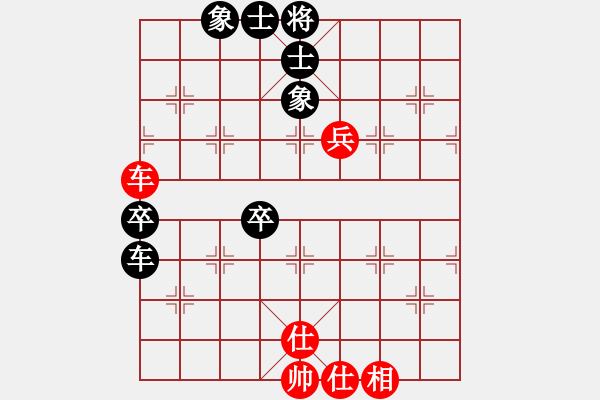 象棋棋譜圖片：熱血盟★相識是緣[紅] -VS- 13770163419[黑] - 步數(shù)：70 