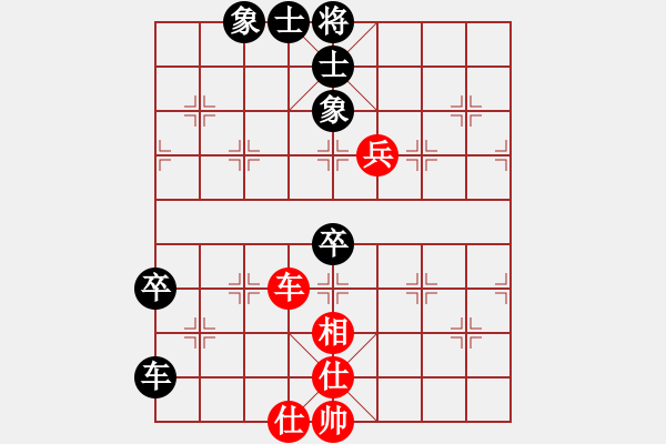 象棋棋譜圖片：熱血盟★相識是緣[紅] -VS- 13770163419[黑] - 步數(shù)：79 