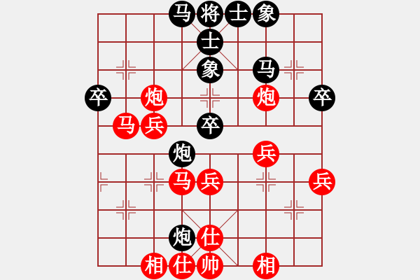 象棋棋譜圖片：‖棋家軍‖[474177218] -VS- 小三妹[1169575431] - 步數(shù)：40 