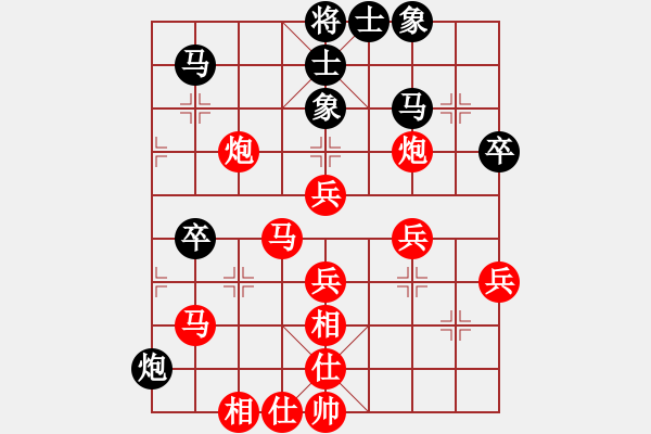 象棋棋譜圖片：‖棋家軍‖[474177218] -VS- 小三妹[1169575431] - 步數(shù)：50 