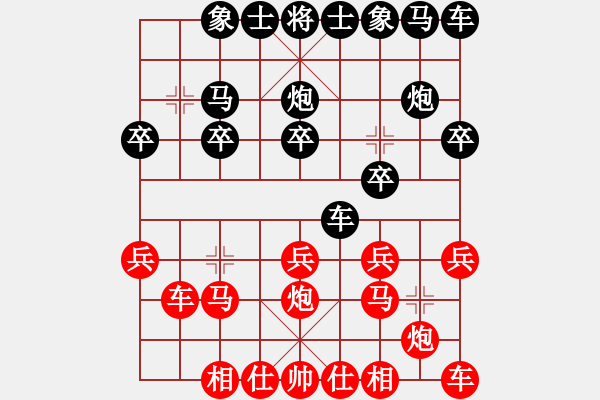 象棋棋譜圖片：★冰之舞[紅] - 銀蛇狂舞畢珊[黑] - 步數(shù)：20 