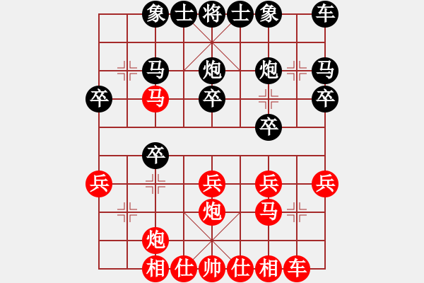 象棋棋譜圖片：★冰之舞[紅] - 銀蛇狂舞畢珊[黑] - 步數(shù)：30 