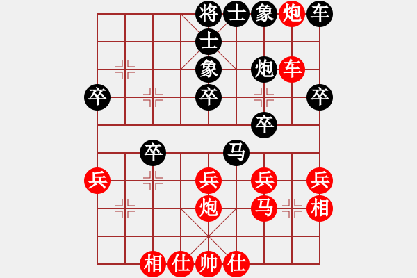 象棋棋譜圖片：★冰之舞[紅] - 銀蛇狂舞畢珊[黑] - 步數(shù)：40 