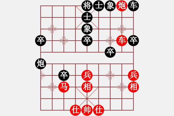 象棋棋譜圖片：★冰之舞[紅] - 銀蛇狂舞畢珊[黑] - 步數(shù)：50 