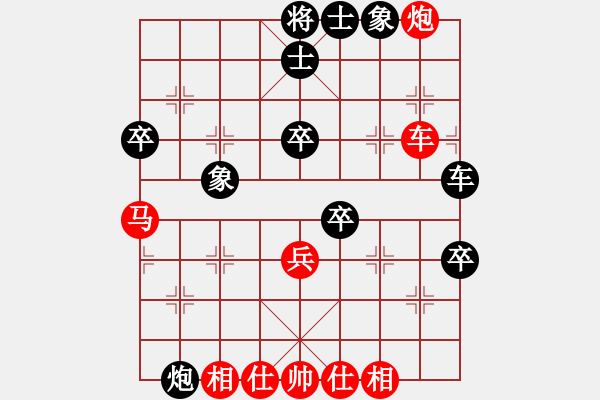 象棋棋譜圖片：★冰之舞[紅] - 銀蛇狂舞畢珊[黑] - 步數(shù)：70 