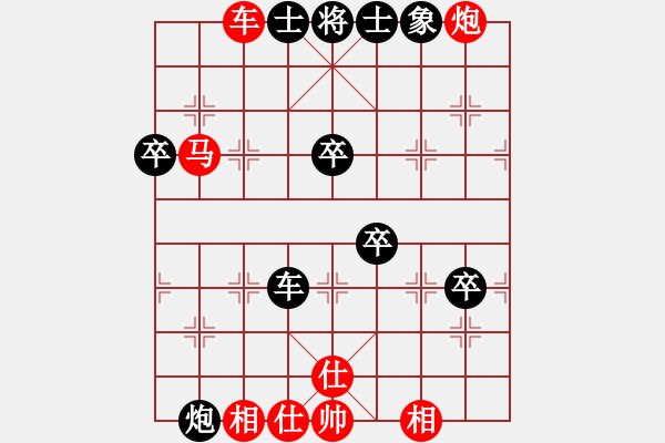 象棋棋譜圖片：★冰之舞[紅] - 銀蛇狂舞畢珊[黑] - 步數(shù)：80 