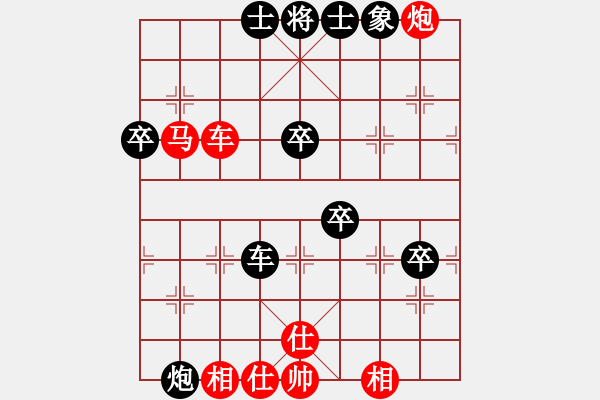 象棋棋譜圖片：★冰之舞[紅] - 銀蛇狂舞畢珊[黑] - 步數(shù)：81 