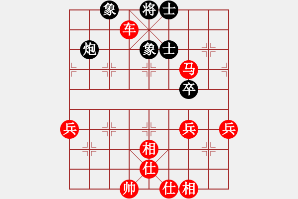 象棋棋譜圖片：海闊天空 先勝 心若在夢就在 - 步數(shù)：70 