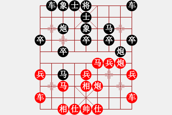 象棋棋譜圖片：浙江新秀(月將)-負(fù)-夢(mèng)入神即(人王) - 步數(shù)：20 