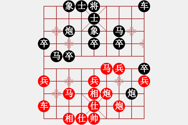 象棋棋譜圖片：浙江新秀(月將)-負(fù)-夢(mèng)入神即(人王) - 步數(shù)：30 