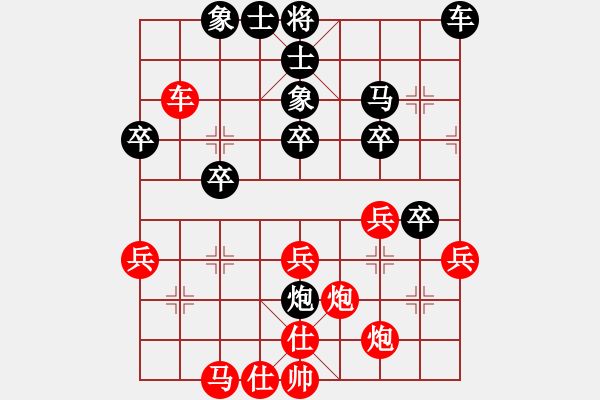 象棋棋譜圖片：浙江新秀(月將)-負(fù)-夢(mèng)入神即(人王) - 步數(shù)：40 