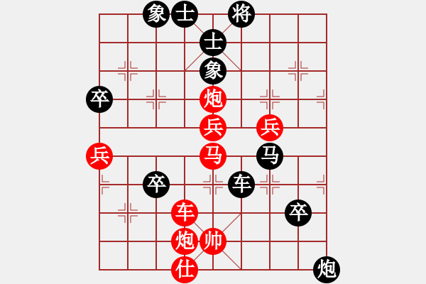 象棋棋谱图片：浙江新秀(月将)-负-梦入神即(人王) - 步数：80 