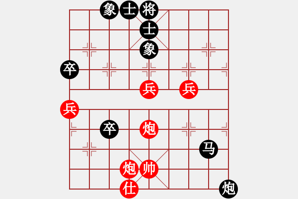 象棋棋譜圖片：浙江新秀(月將)-負(fù)-夢(mèng)入神即(人王) - 步數(shù)：88 