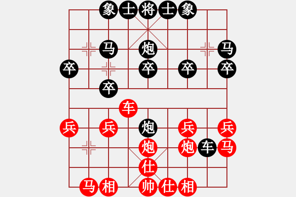 象棋棋譜圖片：2021.10.22.3初級(jí)場(chǎng)后勝半途列炮 - 步數(shù)：20 