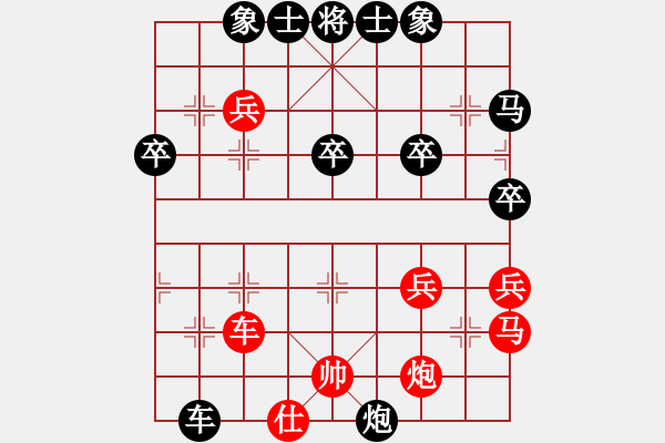 象棋棋譜圖片：2021.10.22.3初級(jí)場(chǎng)后勝半途列炮 - 步數(shù)：40 