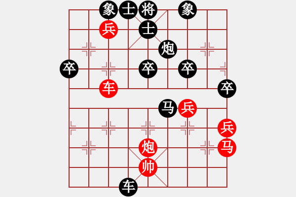 象棋棋譜圖片：2021.10.22.3初級(jí)場(chǎng)后勝半途列炮 - 步數(shù)：50 