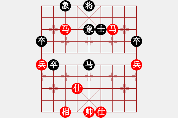 象棋棋譜圖片：劍之名(9段)-勝-萬淮(8段) - 步數(shù)：110 