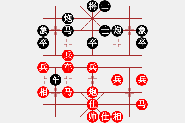 象棋棋譜圖片：劍之名(9段)-勝-萬淮(8段) - 步數(shù)：50 