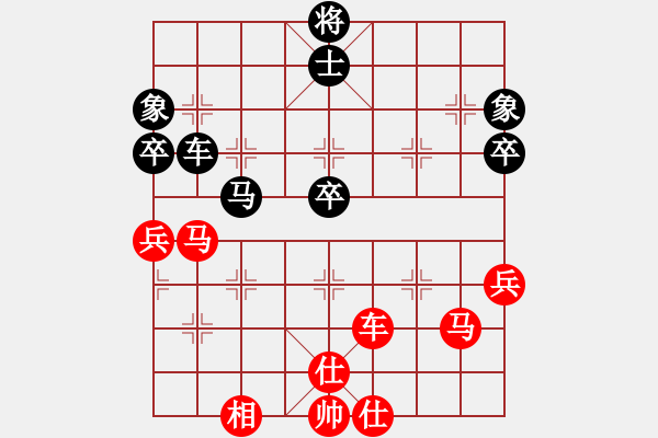 象棋棋譜圖片：劍之名(9段)-勝-萬淮(8段) - 步數(shù)：70 