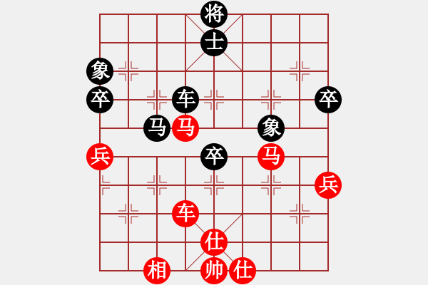 象棋棋譜圖片：劍之名(9段)-勝-萬淮(8段) - 步數(shù)：80 