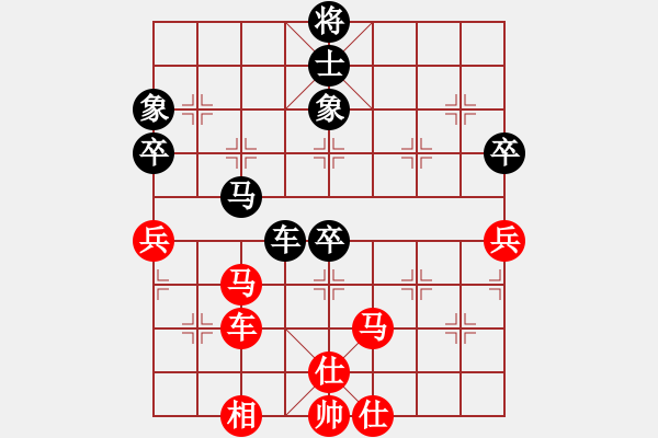 象棋棋譜圖片：劍之名(9段)-勝-萬淮(8段) - 步數(shù)：90 