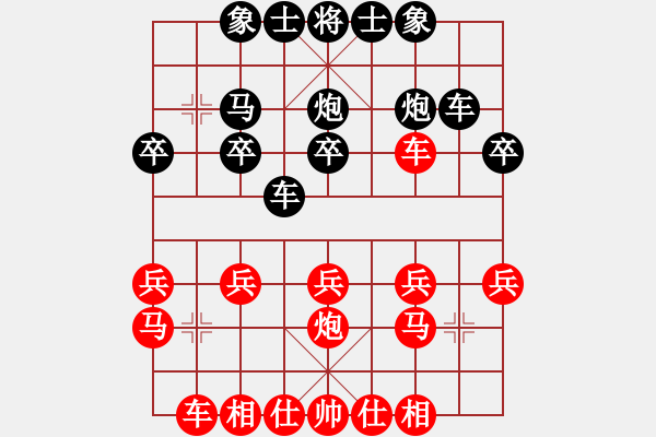 象棋棋譜圖片：第八輪 甘肅成立明先負(fù)北京劉龍 - 步數(shù)：20 