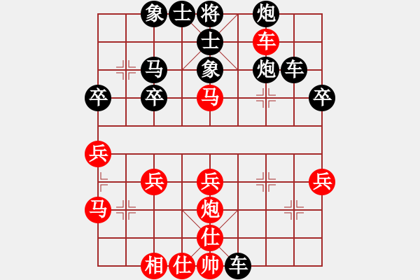 象棋棋谱图片：第八轮 甘肃成立明先负北京刘龙 - 步数：40 