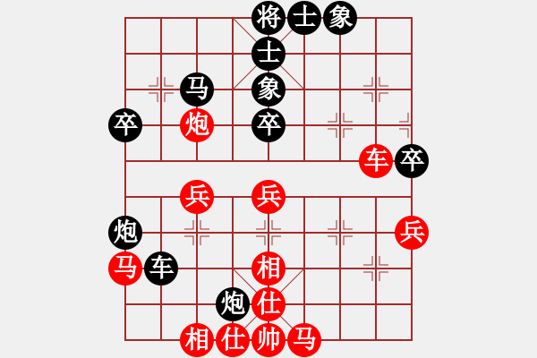 象棋棋譜圖片：發(fā)在意先(2段)-負(fù)-懷念英雄(6段) - 步數(shù)：50 