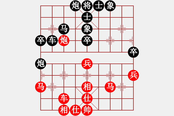 象棋棋譜圖片：發(fā)在意先(2段)-負(fù)-懷念英雄(6段) - 步數(shù)：60 