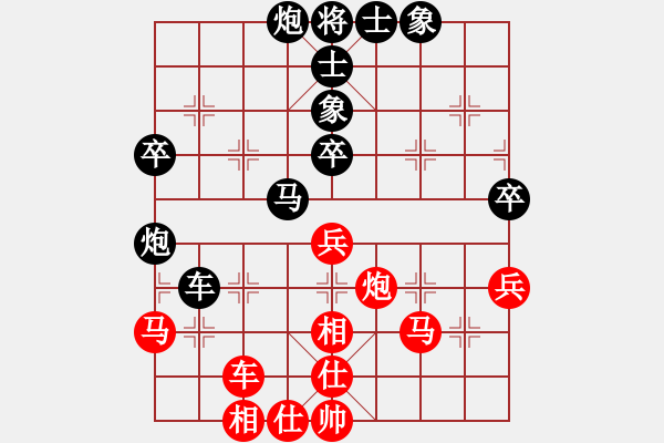 象棋棋譜圖片：發(fā)在意先(2段)-負(fù)-懷念英雄(6段) - 步數(shù)：64 