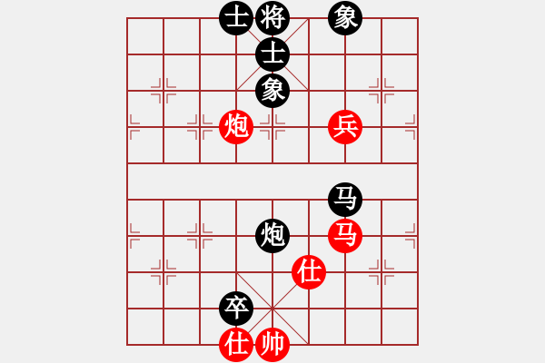 象棋棋譜圖片：瓢城浪人(月將)-和-一心下棋(9段) - 步數(shù)：150 