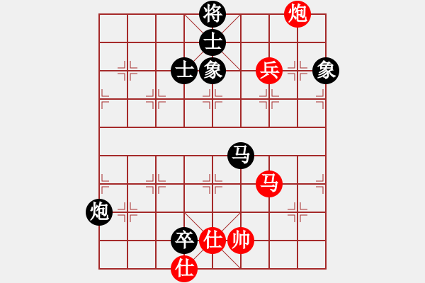 象棋棋譜圖片：瓢城浪人(月將)-和-一心下棋(9段) - 步數(shù)：180 