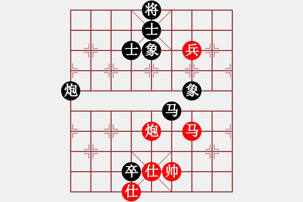 象棋棋譜圖片：瓢城浪人(月將)-和-一心下棋(9段) - 步數(shù)：190 