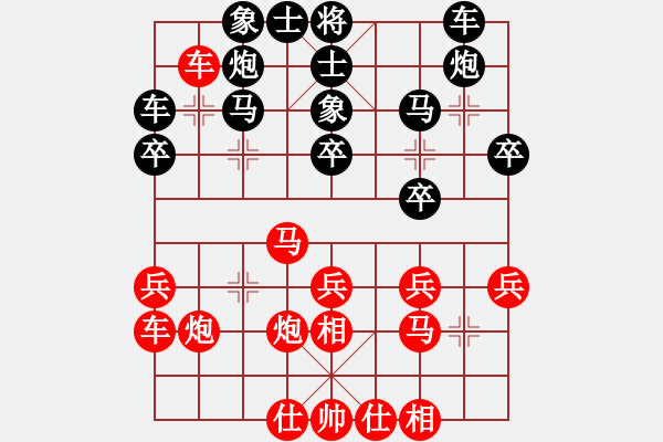 象棋棋譜圖片：瓢城浪人(月將)-和-一心下棋(9段) - 步數(shù)：30 