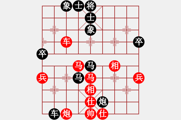 象棋棋譜圖片：瓢城浪人(月將)-和-一心下棋(9段) - 步數(shù)：70 