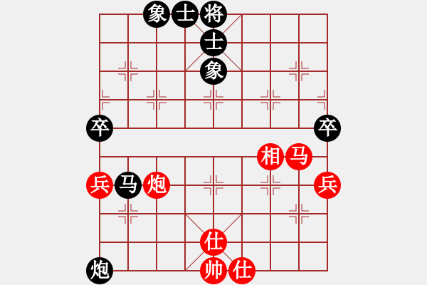 象棋棋譜圖片：瓢城浪人(月將)-和-一心下棋(9段) - 步數(shù)：90 