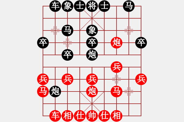 象棋棋譜圖片：殺過幾頭豬(月將)-負(fù)-故事金品(月將) - 步數(shù)：20 