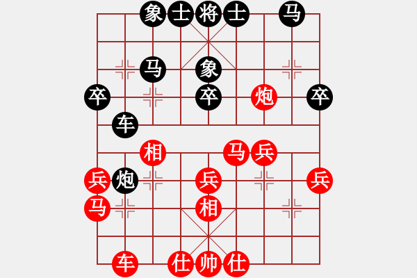 象棋棋譜圖片：殺過幾頭豬(月將)-負(fù)-故事金品(月將) - 步數(shù)：30 