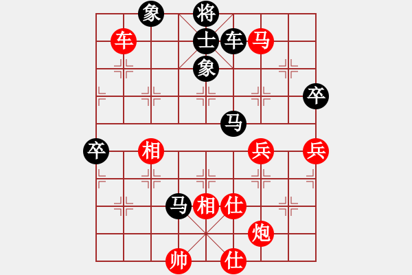 象棋棋譜圖片：殺過幾頭豬(月將)-負(fù)-故事金品(月將) - 步數(shù)：90 