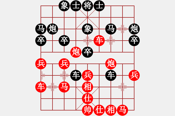 象棋棋譜圖片：qixingtwo過宮江湖 - 步數(shù)：30 